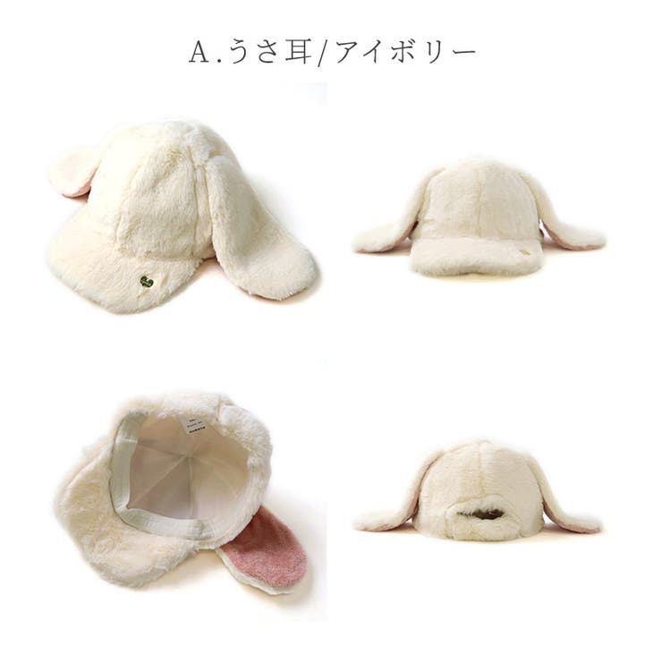 キッズ キャップ 女の子 | zooland | 詳細画像10 