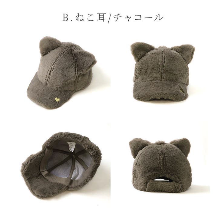 キッズ キャップ 女の子 | zooland | 詳細画像12 