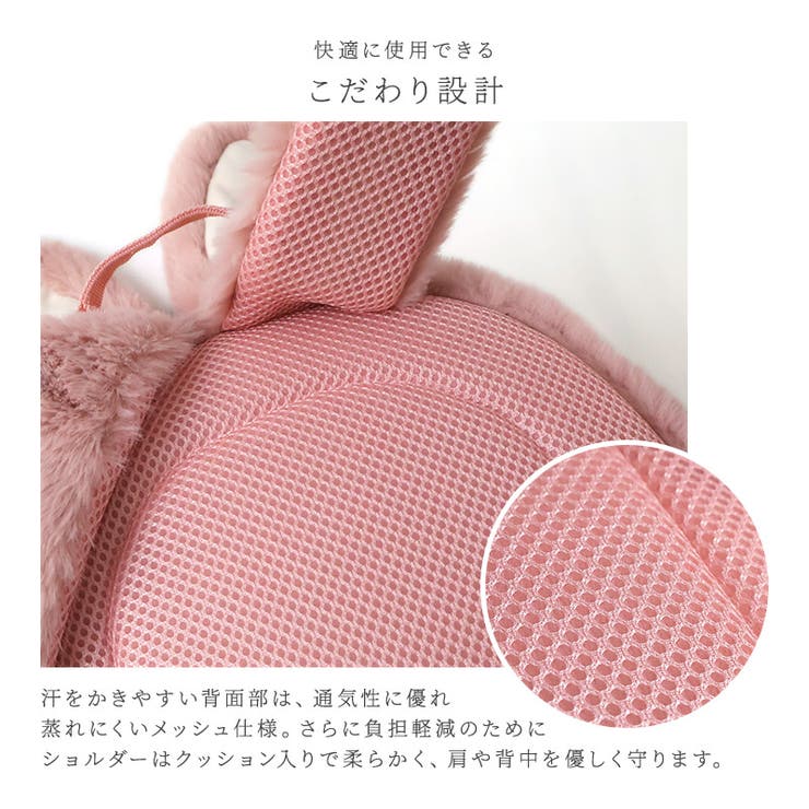 キッズ もふもふリュック リュックサック | zooland | 詳細画像7 