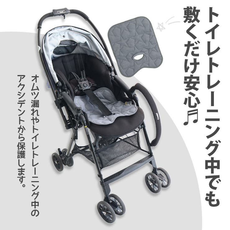 おもらしガードシート チャイルドシート 防水[品番：ZOOK0001730