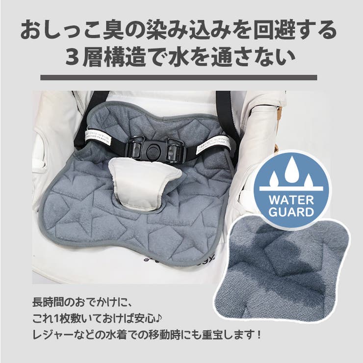 おもらしガードシート チャイルドシート 防水 | zooland | 詳細画像3 