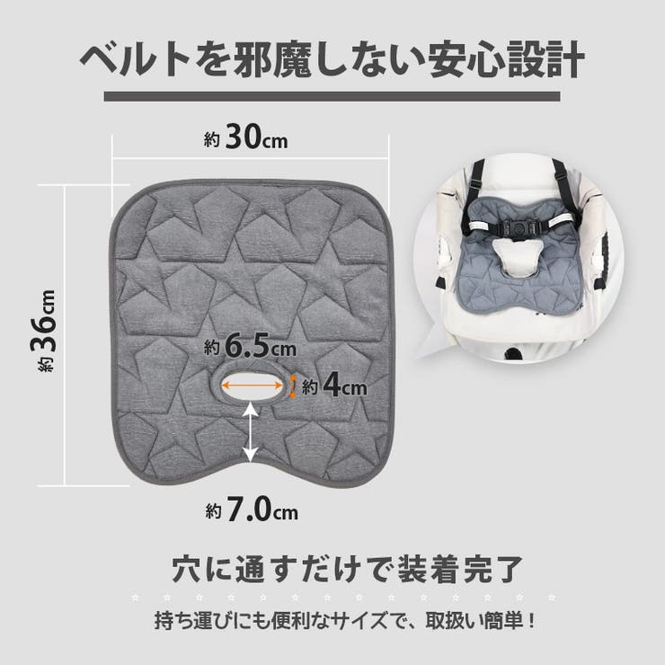 おもらしガードシート チャイルドシート 防水 | zooland | 詳細画像8 