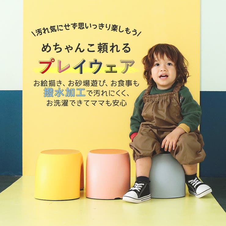 marumama様 リクエスト 2点 まとめ商品 maromama様 リクエスト 2点