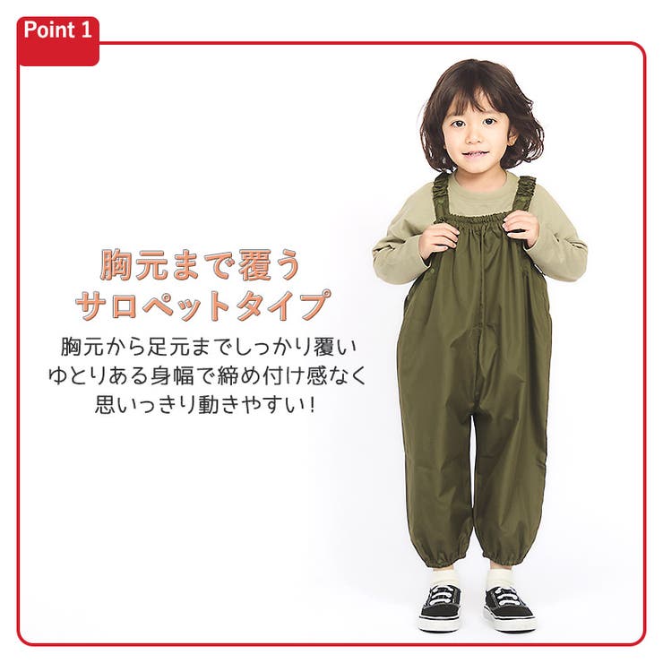 （訳ありセール 格安） プレイウェア 撥水[品番：ZOOK0001711]｜zooland サロペット サロペット・オーバーオール・オールインワン