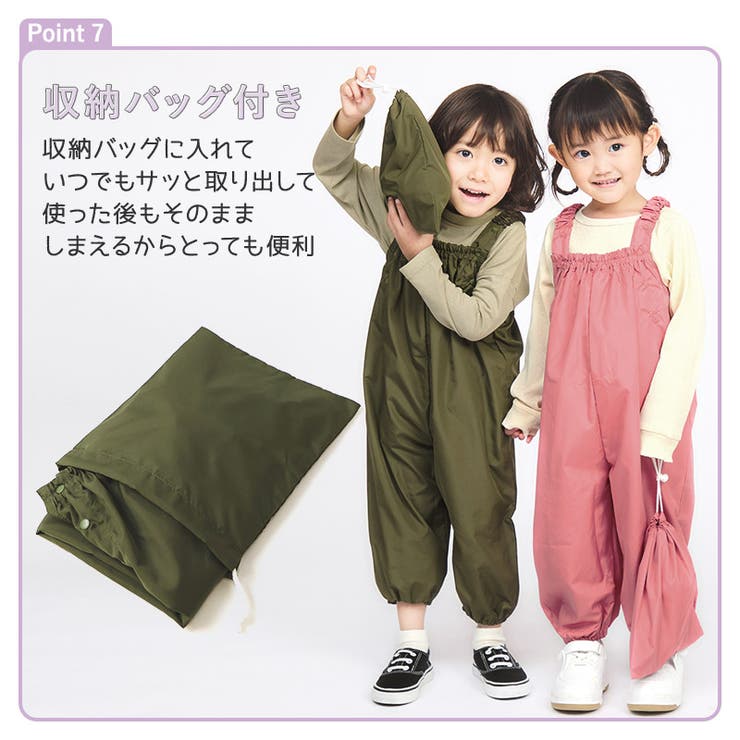 プレイウェア サロペット 撥水[品番：ZOOK0001711]｜zooland