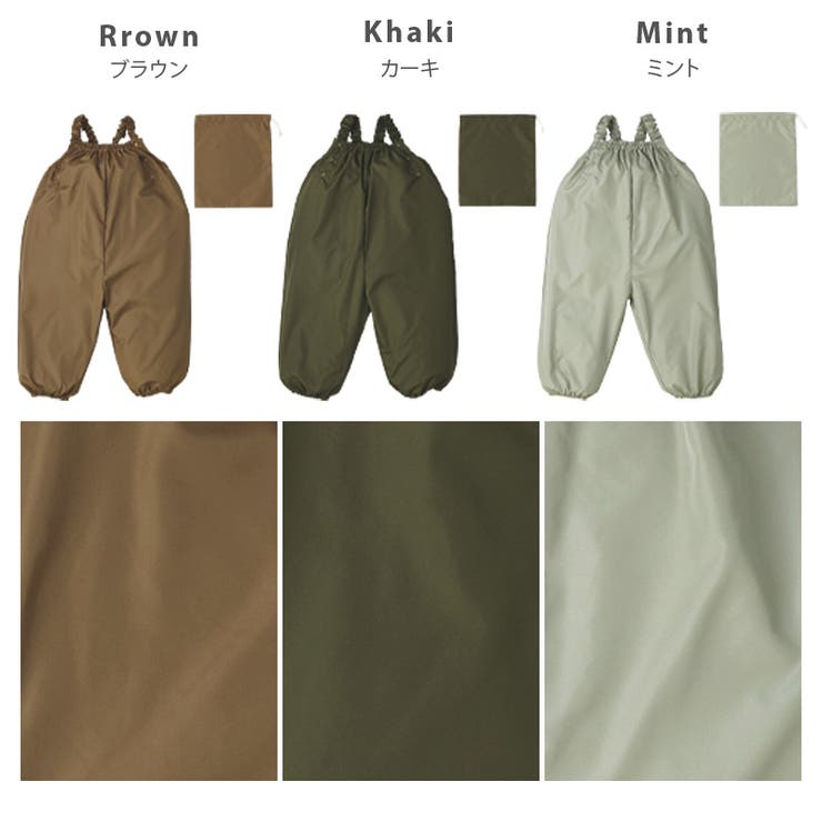 プレイウェア サロペット 撥水 | zooland | 詳細画像15 