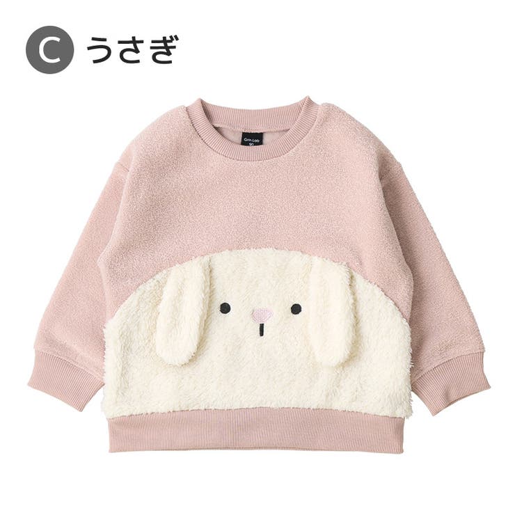 キッズトレーナー長袖裏起毛フリースブークレ男の子女の子(80-130cm)GrinLabグリンラボトップススウェットインナーベビー80cm90cm95cm100cm110cm120cm130cm動物ダイナソー恐竜犬わんこねこ猫うさぎ兎ボアワッペンデザイン保温暖かい