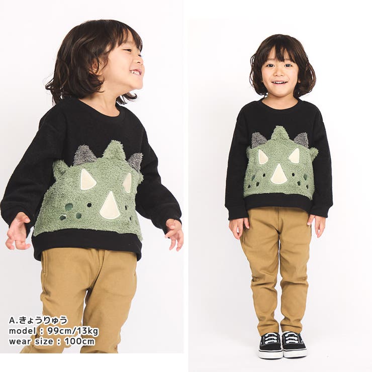 キッズトレーナー長袖裏起毛フリースブークレ男の子女の子(80-130cm)GrinLabグリンラボトップススウェットインナーベビー80cm90cm95cm100cm110cm120cm130cm動物ダイナソー恐竜犬わんこねこ猫うさぎ兎ボアワッペンデザイン保温暖かい