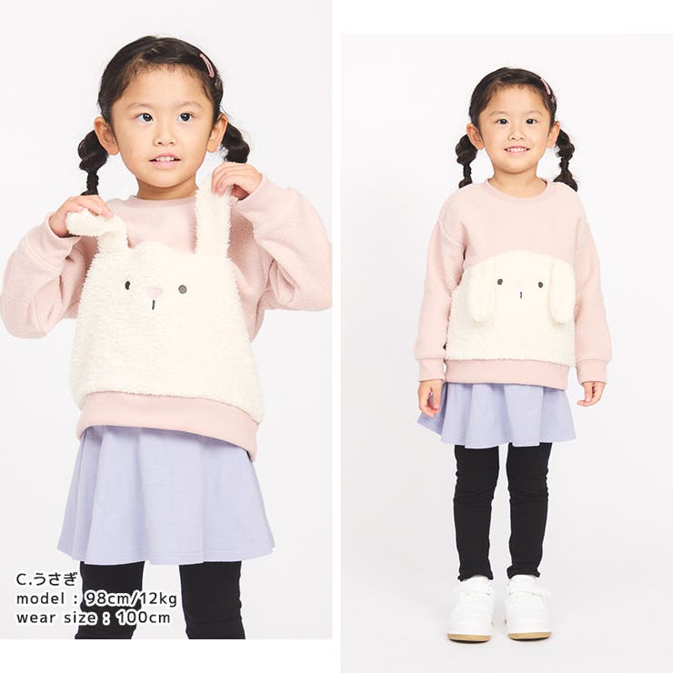 キッズトレーナー長袖裏起毛フリースブークレ男の子女の子(80-130cm)GrinLabグリンラボトップススウェットインナーベビー80cm90cm95cm100cm110cm120cm130cm動物ダイナソー恐竜犬わんこねこ猫うさぎ兎ボアワッペンデザイン保温暖かい