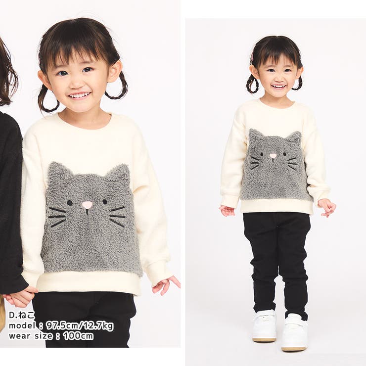キッズトレーナー長袖裏起毛フリースブークレ男の子女の子(80-130cm)GrinLabグリンラボトップススウェットインナーベビー80cm90cm95cm100cm110cm120cm130cm動物ダイナソー恐竜犬わんこねこ猫うさぎ兎ボアワッペンデザイン保温暖かい