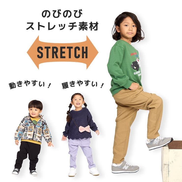 キッズ ストレッチパンツ 裏起毛 | zooland | 詳細画像3 