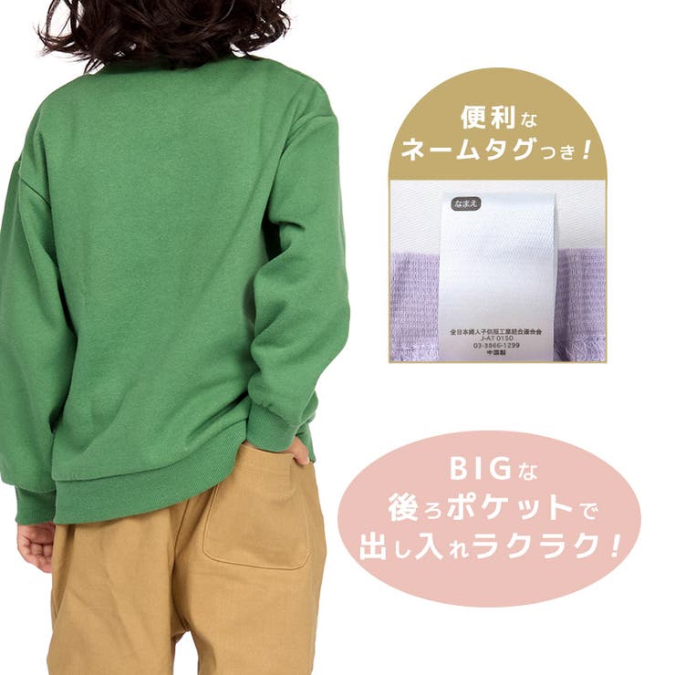 キッズ ストレッチパンツ 裏起毛 | zooland | 詳細画像4 