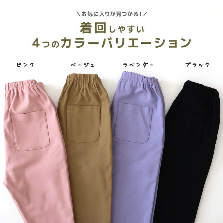 キッズ ストレッチパンツ 裏起毛 | zooland | 詳細画像5 