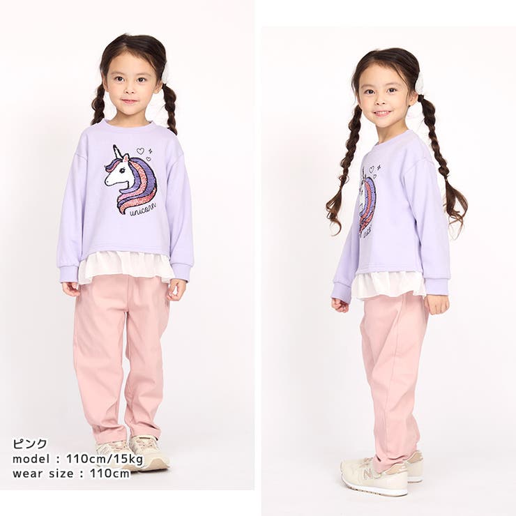 キッズ ストレッチパンツ 裏起毛 | zooland | 詳細画像11 