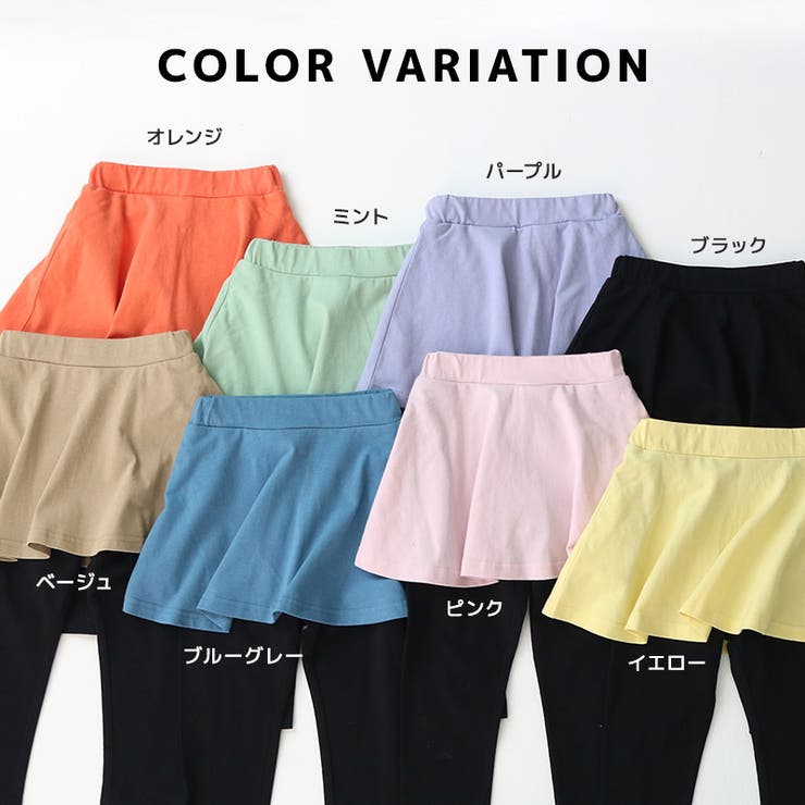 キッズ スカッツ スカートレギンス | zooland | 詳細画像4 