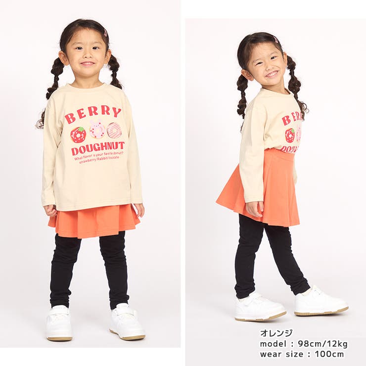 キッズ スカッツ スカートレギンス | zooland | 詳細画像9 