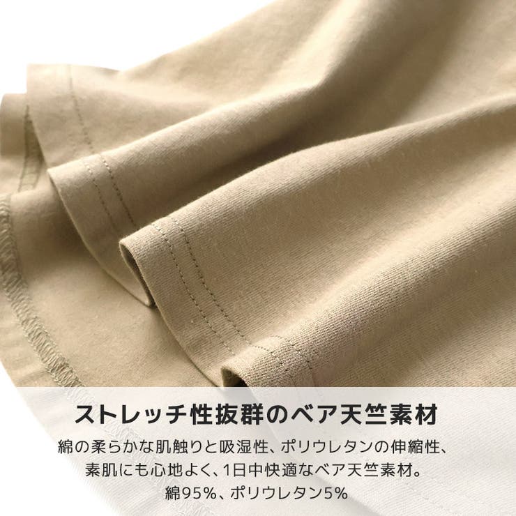 キッズ スカッツ スカートレギンス | zooland | 詳細画像13 