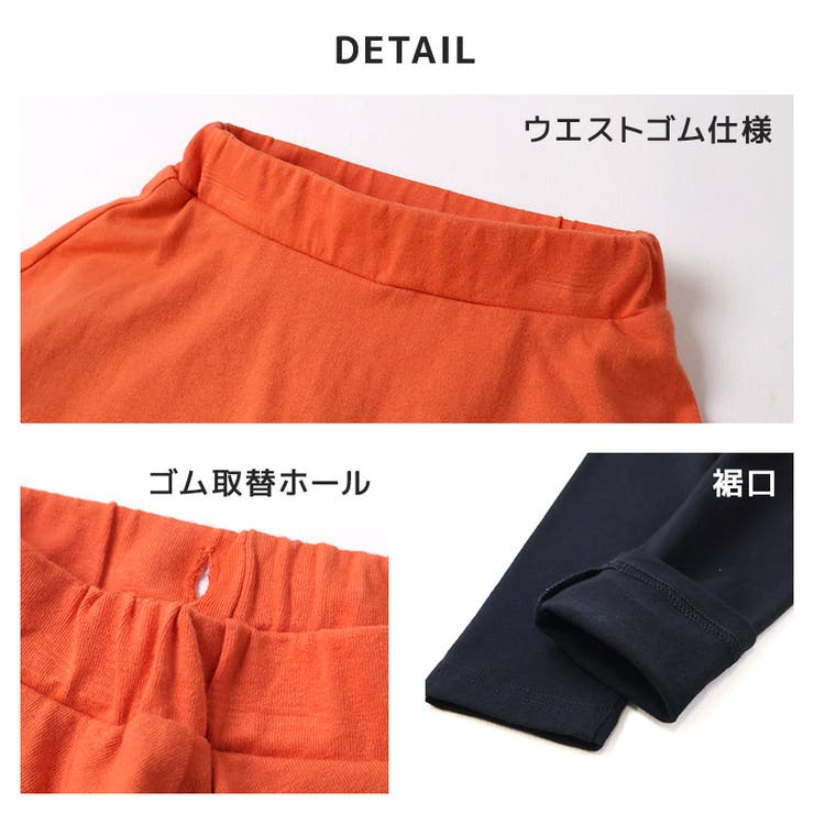 キッズ スカッツ スカートレギンス | zooland | 詳細画像14 