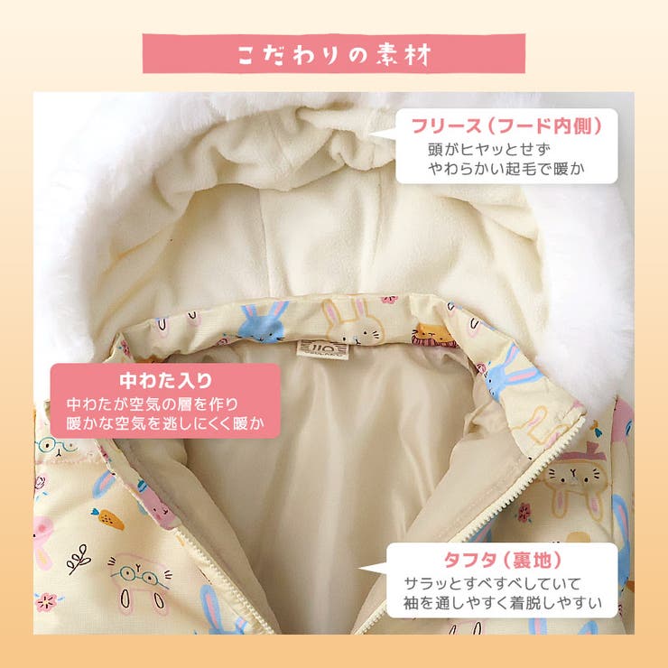 コート キッズ ベビー | zooland | 詳細画像3 