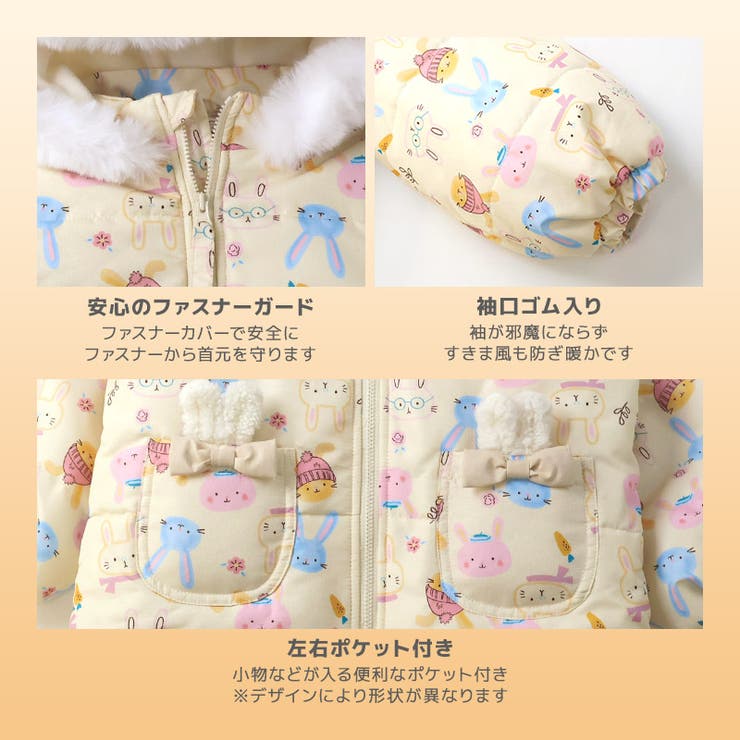 コート キッズ ベビー | zooland | 詳細画像5 