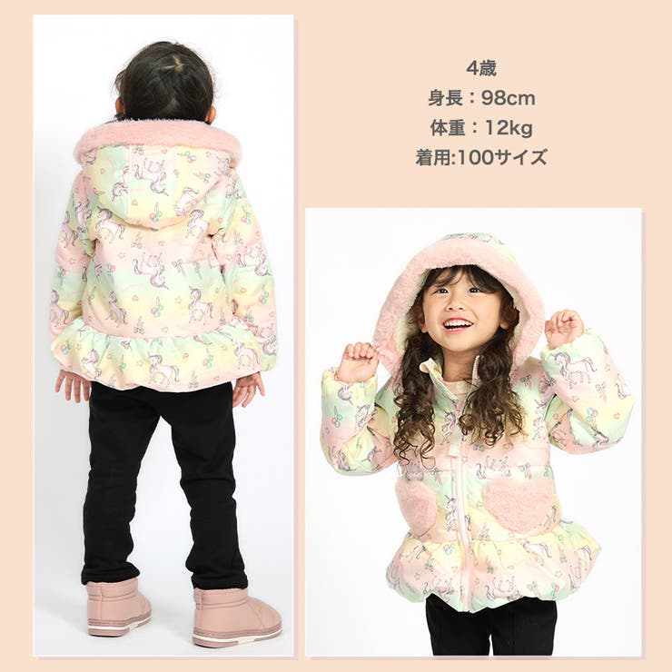 コート キッズ ベビー | zooland | 詳細画像8 