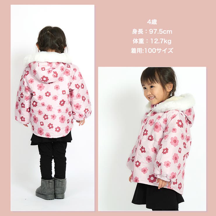 コート キッズ ベビー | zooland | 詳細画像9 