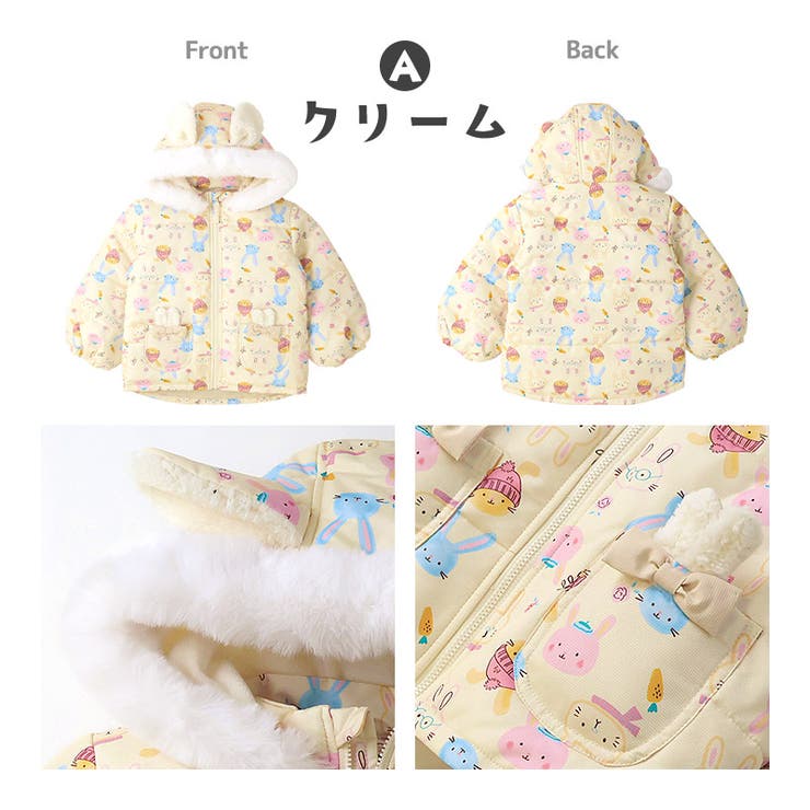 コート キッズ ベビー | zooland | 詳細画像11 