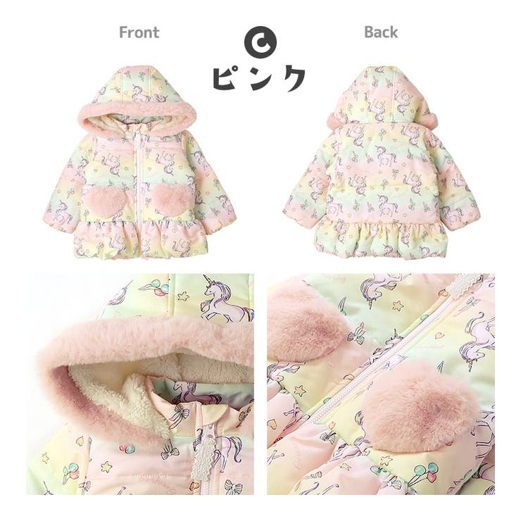 コート キッズ ベビー | zooland | 詳細画像15 