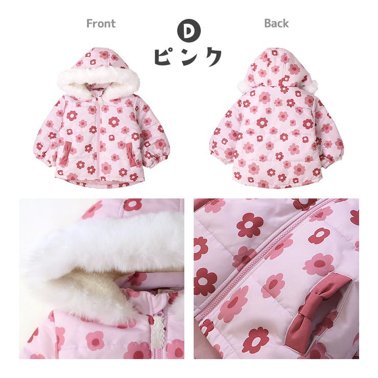 コート キッズ ベビー | zooland | 詳細画像17 