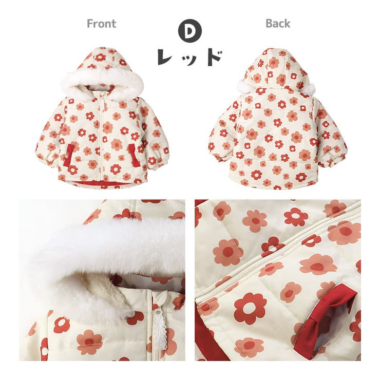 コート キッズ ベビー | zooland | 詳細画像18 