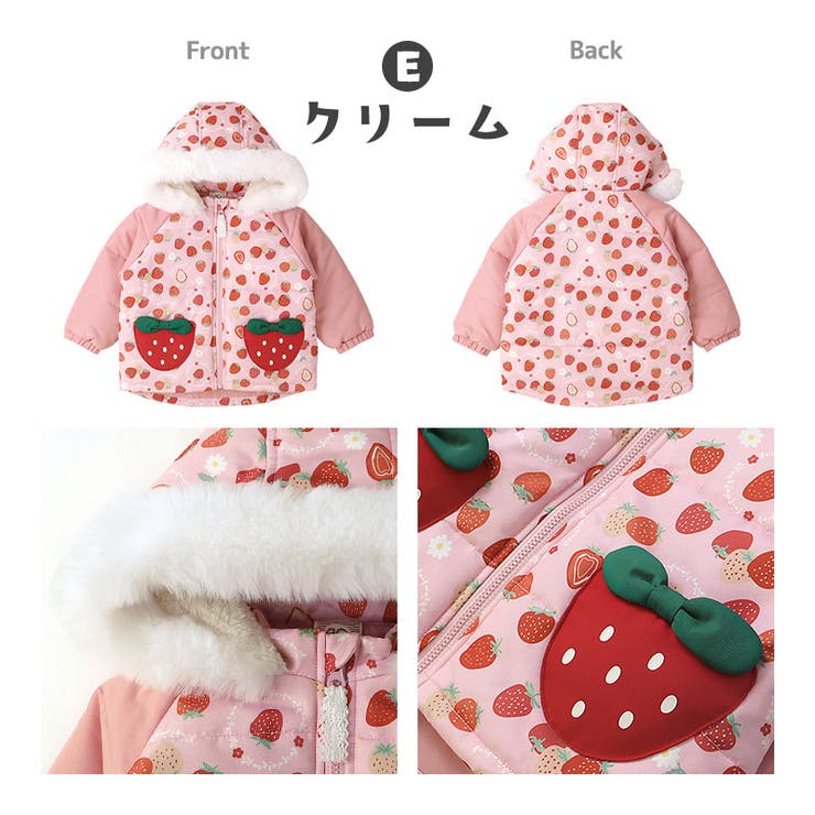 コート キッズ ベビー | zooland | 詳細画像19 