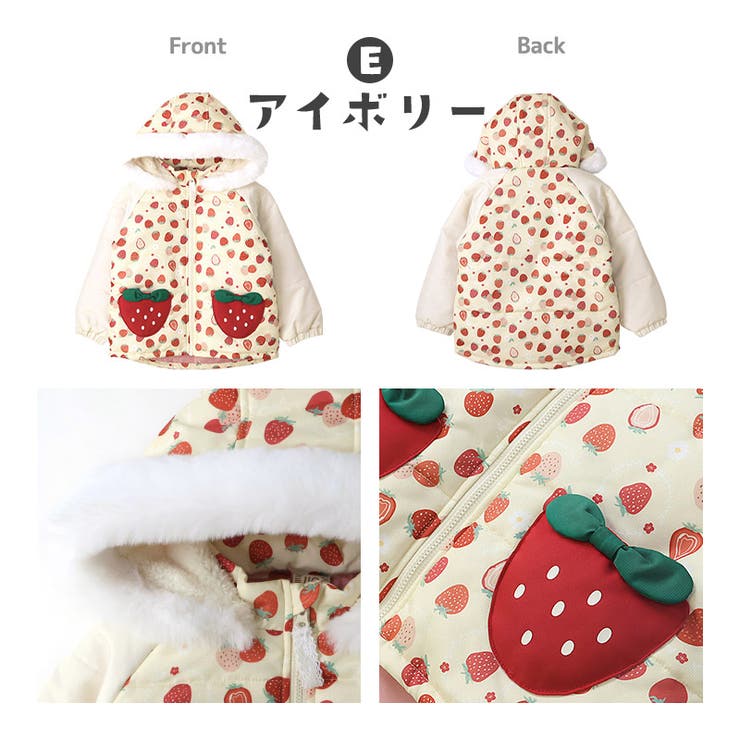 コート キッズ ベビー | zooland | 詳細画像20 