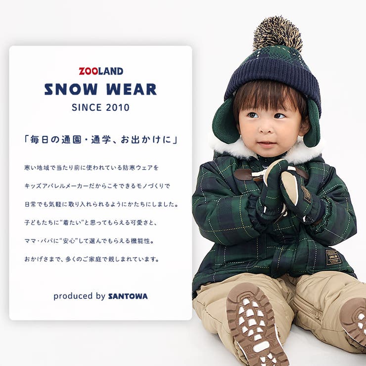 ベビー キッズ ジャンプスーツ | zooland | 詳細画像2 