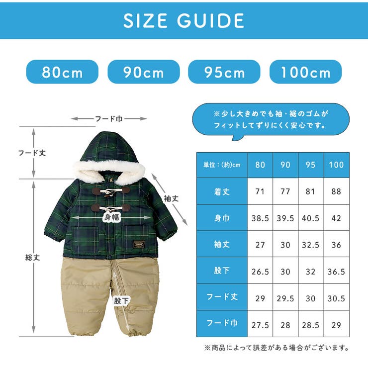 ベビー キッズ ジャンプスーツ | zooland | 詳細画像19 