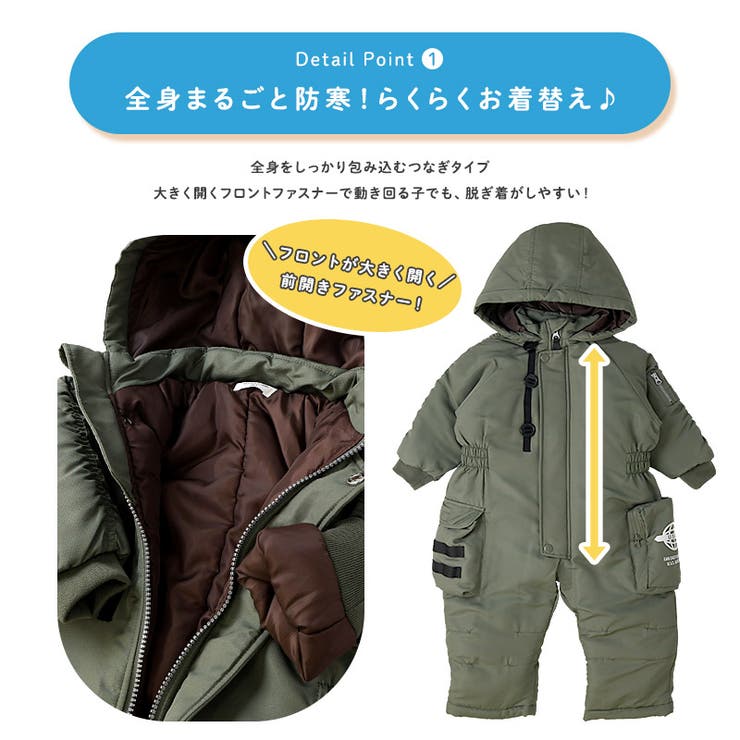 キッズ ベビー ジャンプスーツ | zooland | 詳細画像10 