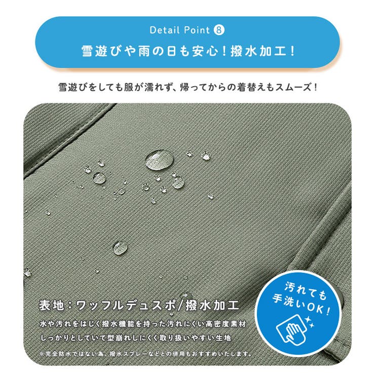 キッズ ベビー ジャンプスーツ | zooland | 詳細画像17 