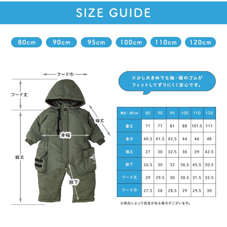 キッズ ベビー ジャンプスーツ | zooland | 詳細画像19 