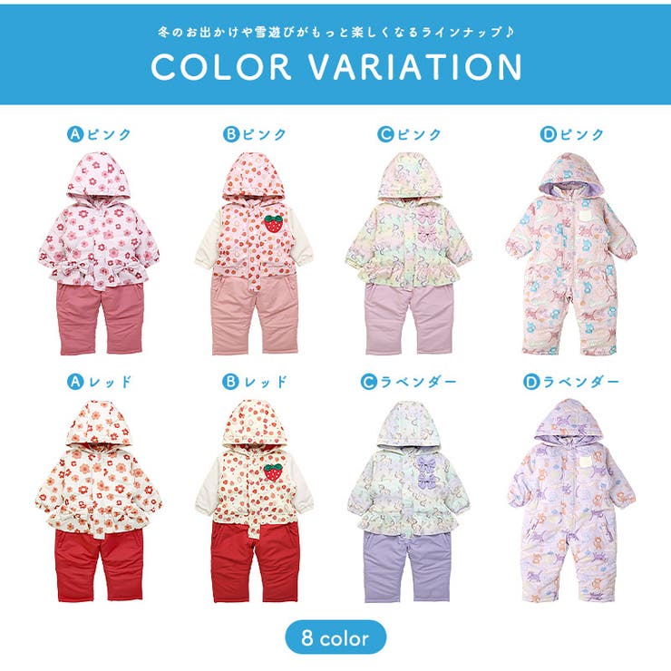 ステラマッカートニー　キッズ プリント ジャンプスーツ ステラマッカートニー キッズ プリント ジャンプスーツ ステラ