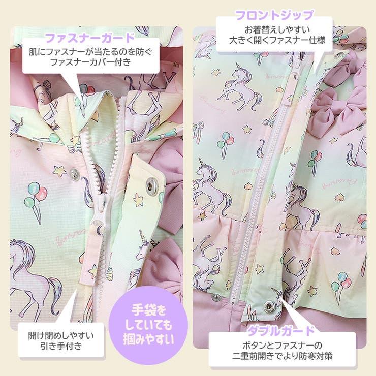 キッズ ベビー ジャンプスーツ[品番：ZOOK0001740]｜zooland