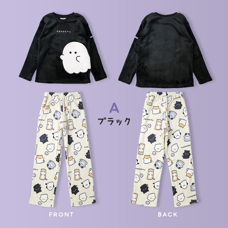 オバケーヌ ルームウェア 長袖パジャマ | zooland | 詳細画像12 