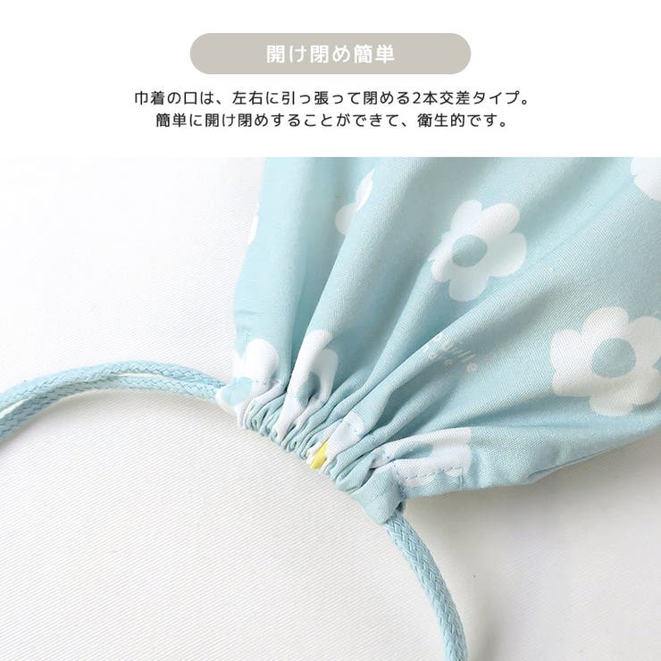 パステルフラワー 給食袋 お弁当袋 | zooland | 詳細画像6 