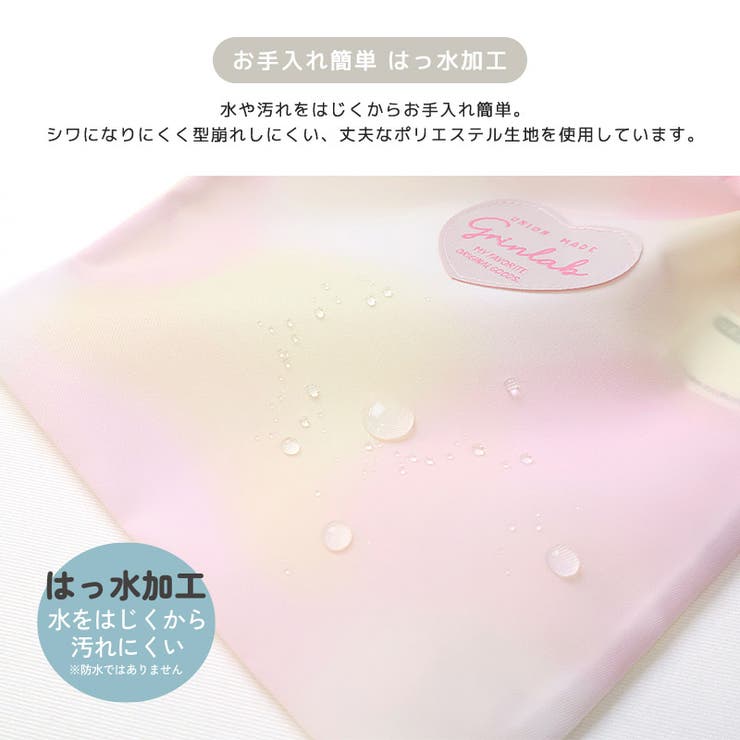 給食袋 お弁当袋 巾着袋 | zooland | 詳細画像7 