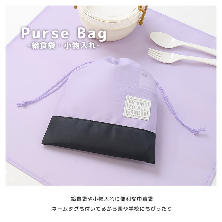 給食袋 お弁当袋 巾着袋 | zooland | 詳細画像4 