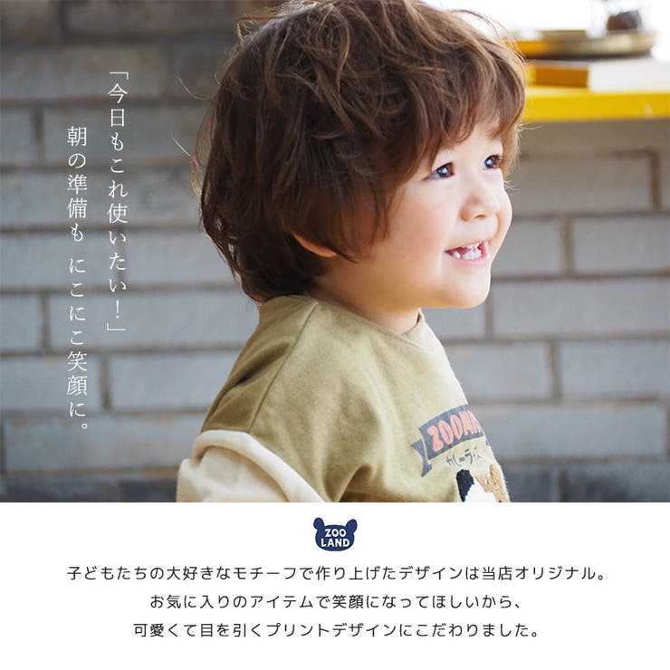 給食袋 お弁当袋 巾着袋 | zooland | 詳細画像5 