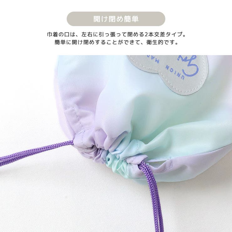 給食袋 お弁当袋 巾着袋 | zooland | 詳細画像8 