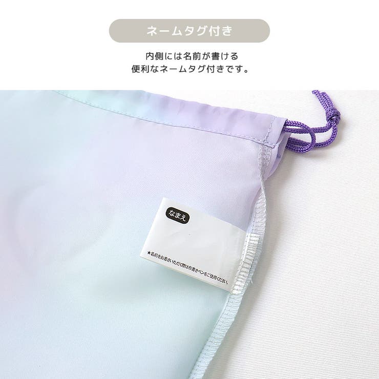 給食袋 お弁当袋 巾着袋 | zooland | 詳細画像9 