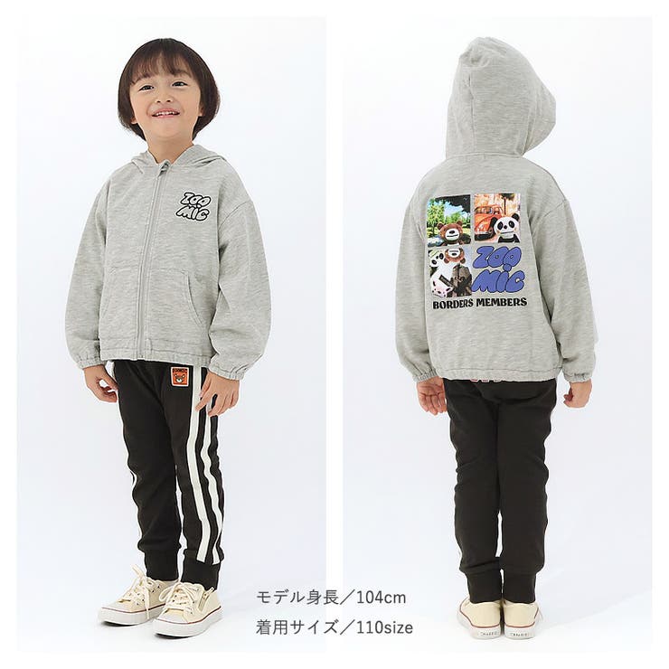 キッズ ジップパーカー 長袖 | zooland | 詳細画像3 