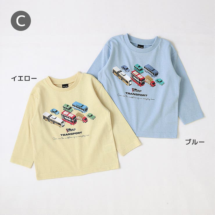 キッズプリントロンT長袖Tシャツアップリケ男の子女の子(80-130cm)【GrinLabグリンラボ】インナーカットソーベビー80cm90cm95cm100cm110cm120cm130cmユニコーンアイスクリームアニマル動物くまクマ苺いちごイチゴ消防車くるま