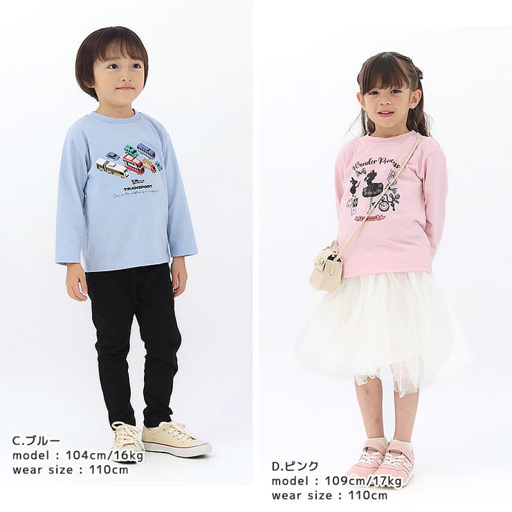 キッズプリントロンT長袖Tシャツアップリケ男の子女の子(80-130cm)【GrinLabグリンラボ】インナーカットソーベビー80cm90cm95cm100cm110cm120cm130cmユニコーンアイスクリームアニマル動物くまクマ苺いちごイチゴ消防車くるま
