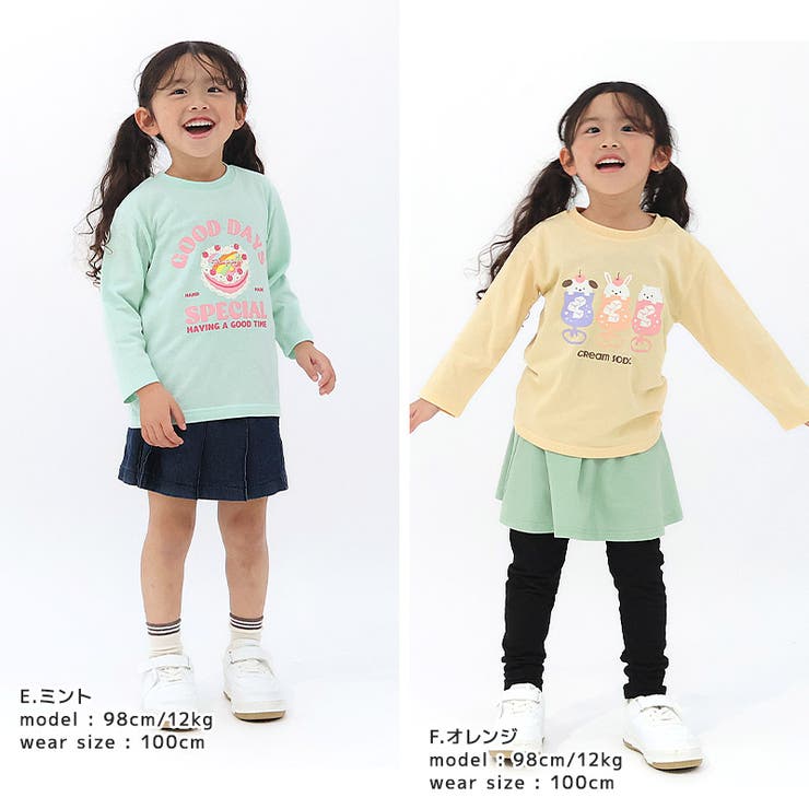 キッズプリントロンT長袖Tシャツアップリケ男の子女の子(80-130cm)【GrinLabグリンラボ】インナーカットソーベビー80cm90cm95cm100cm110cm120cm130cmユニコーンアイスクリームアニマル動物くまクマ苺いちごイチゴ消防車くるま